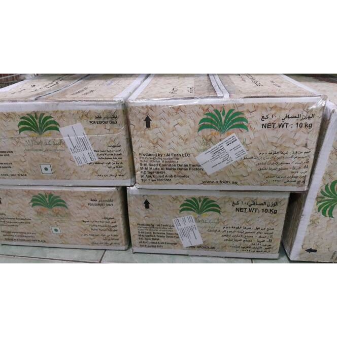 

Kurma Terbaru - Kurma Lulu Curah 10Kg