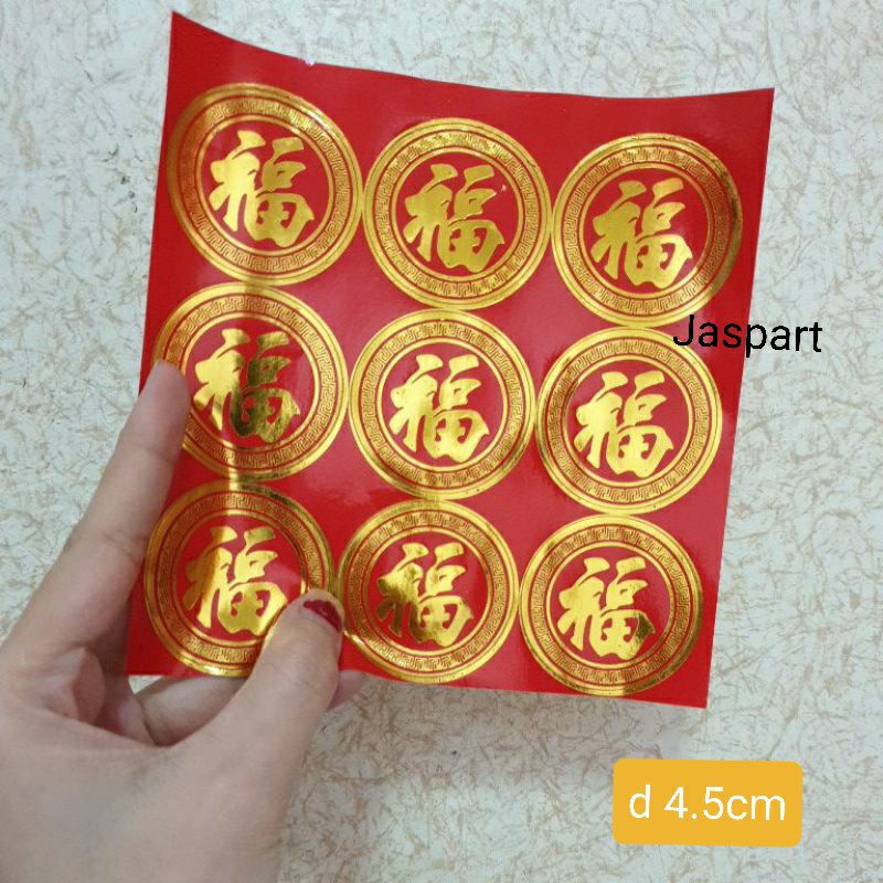 STICKER TEMPELAN FU FUK STIKER FUK HOKI STICKER IMLEK ISI BANYAK AKSESORIS IMLEK-Bulat bunga 03
