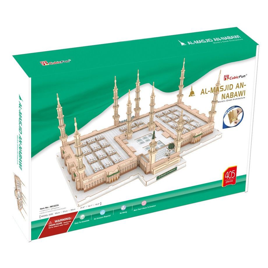 Cubicfun 3D Puzzle Al-Masjid An-Nabawi
