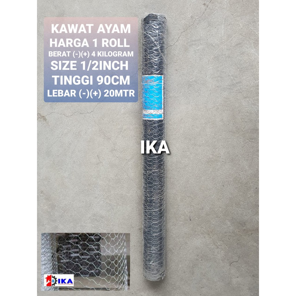 KAWAT AYAM / GALVANIS HEXAGONAL WIREMESH CHICKEN 1 ROLL 4KG - KANDANG TERMURAH 90CM