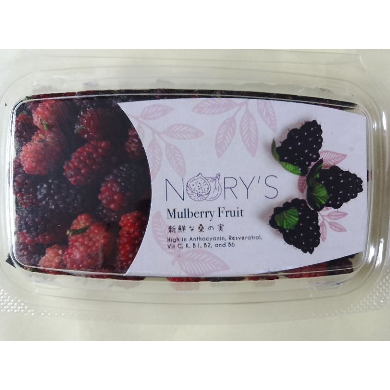 

mullberry Lokal