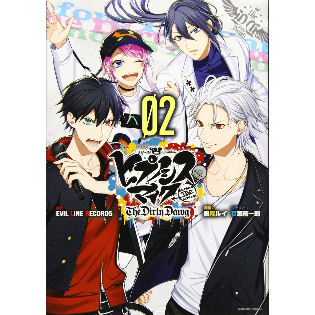 Hypnosis Mic Manga - The Dirty Dawg Tankobon Vol. 02