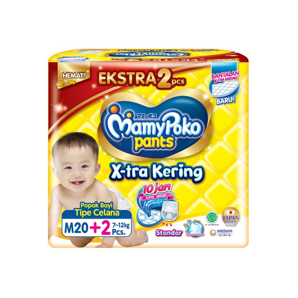 mamy poko pants medium