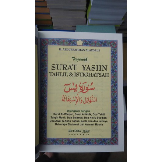 BUKU YASIN isi 224 halaman SAMPUL soft cover 2 warna