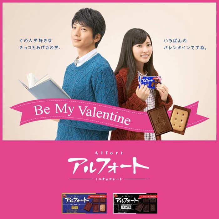 

Sekar_Shop07 Bourbon Alfort Mini Chocolate Original [3 Kotak/Paket]