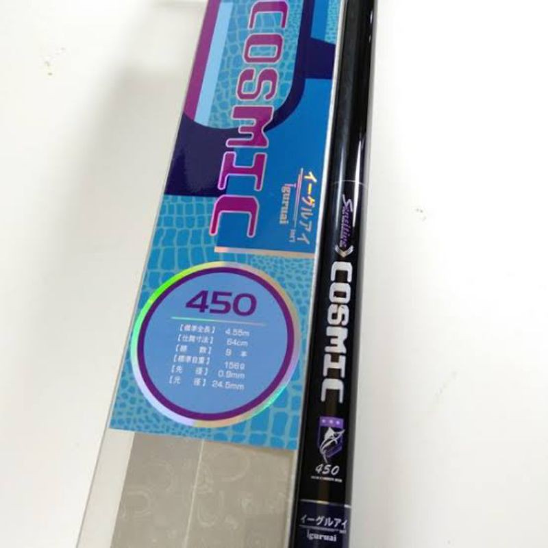 tegeg tegek kuat kaku ringan iguruai COSMIC 450