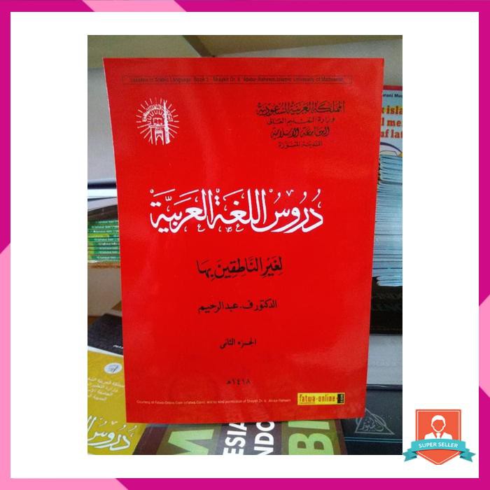 DURUSUL LUGHOH JILID 2 BESAR