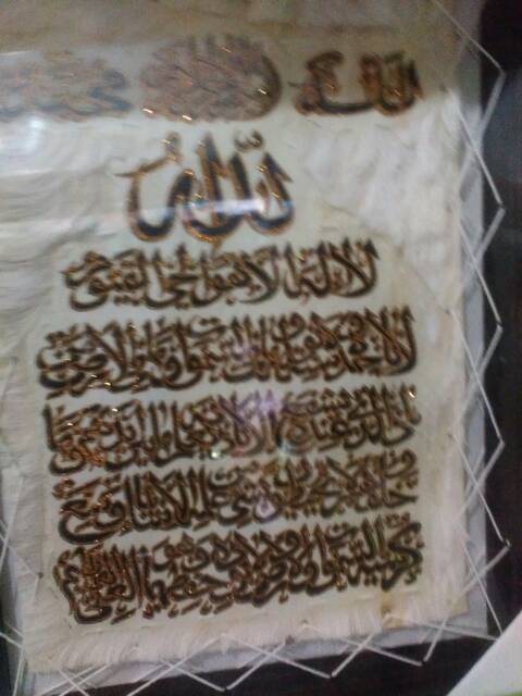 TERMURAH! Lukisan Kaligrafi Ayat Suci Al-Quran Kode 015 - Kulir Kambing ASLI - Jogja Candi Prambanan