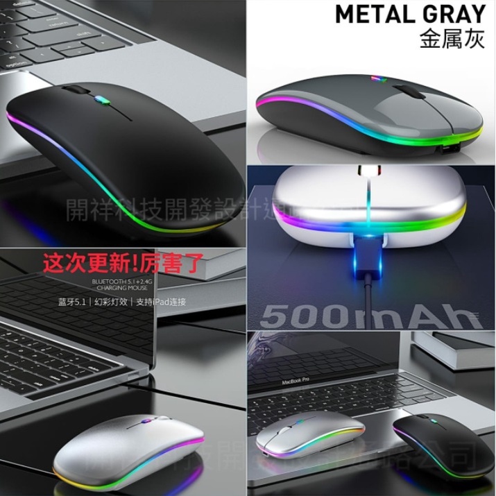 Berbagai Varian Mouse Wireless PC Komputer / Laptop Silent Slim Charger RGB / Amazon 6D / Luxury Slm