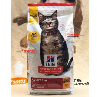 hill's science diet kitten food near me