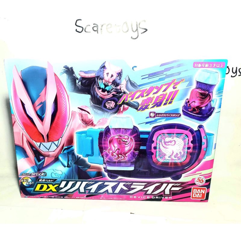 DX Belt Revice Driver Kamen Rider Revice with Rex BI Stamp