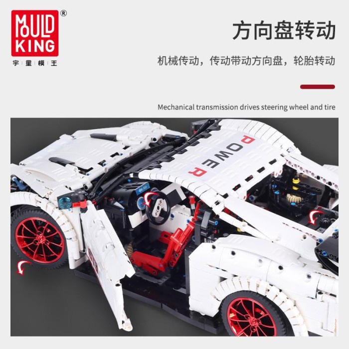 MOULD KING 13172 NISSAN GTR GT3 CAR BRICKS