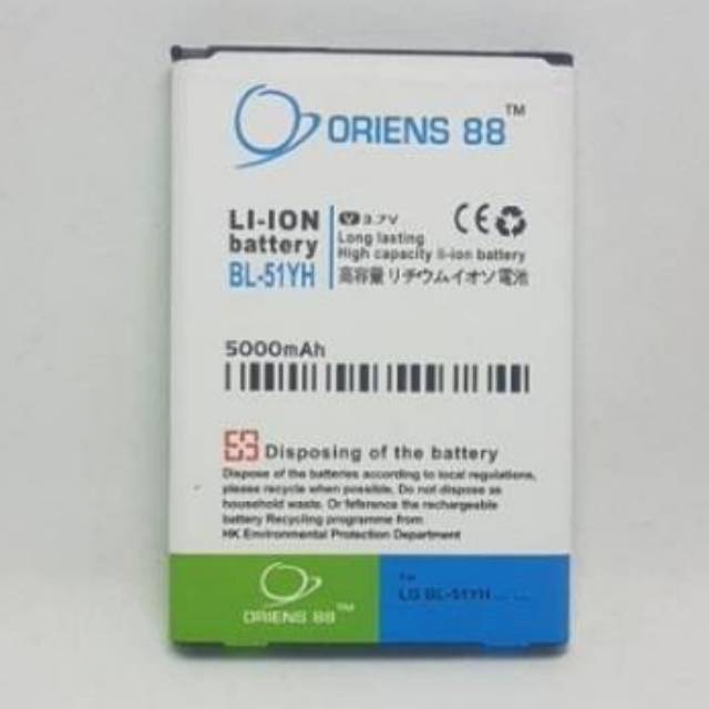 BATERAI BATRE BATTERY DOUBLE POWER LG G4 STYLUS 51YH