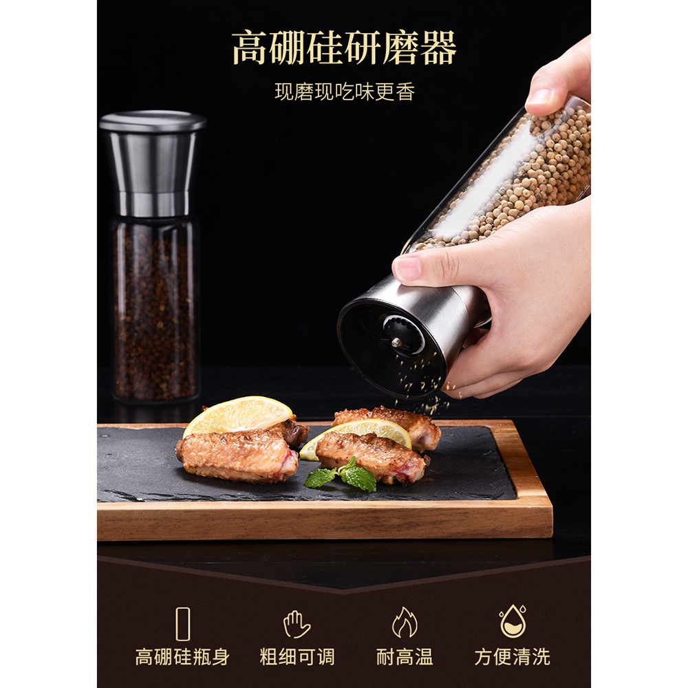 SSGP Penggiling Biji Lada Manual Spice Pepper Mill Grinder 270ml SS304 ABU