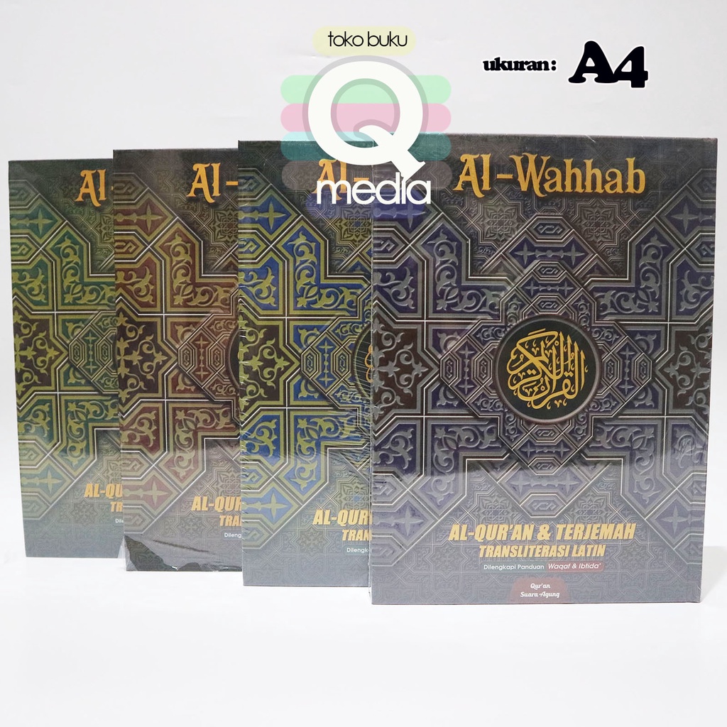 A4 Al Quran Al Wahhab A4 Terjemah Transliterasi Latin | SUARA AGUNG | Al-Quran AL-WAHHAB A4 Al Quran