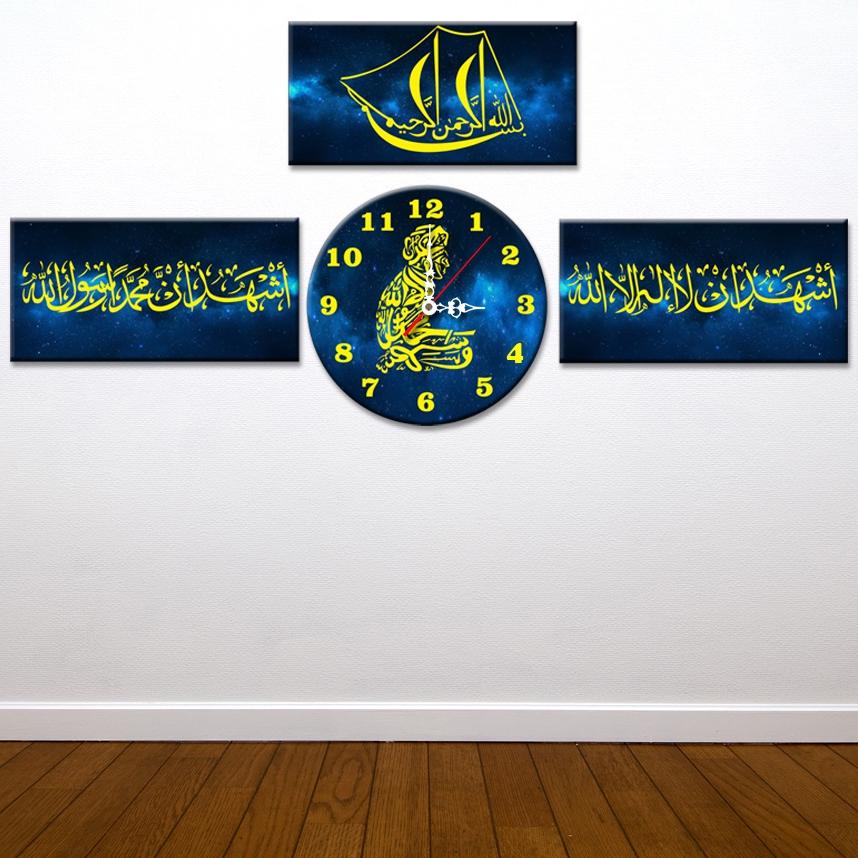 JAM DINDING SATU SET KALIGRAFI HIASAN DINDING WALLDECOR DIY ANGKA ARAB TERLARISS...,,,,,