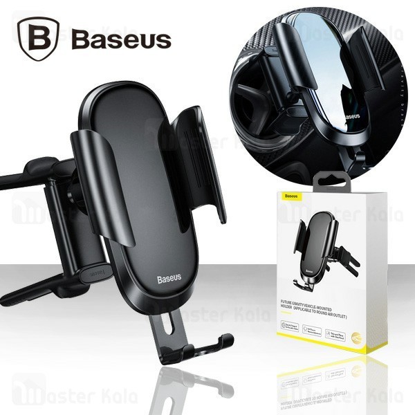 HOLDER HP MOBIL BASEUS FUTURE GRAVITY VEHICLE MOUNTED CAR PHONE HOLDER