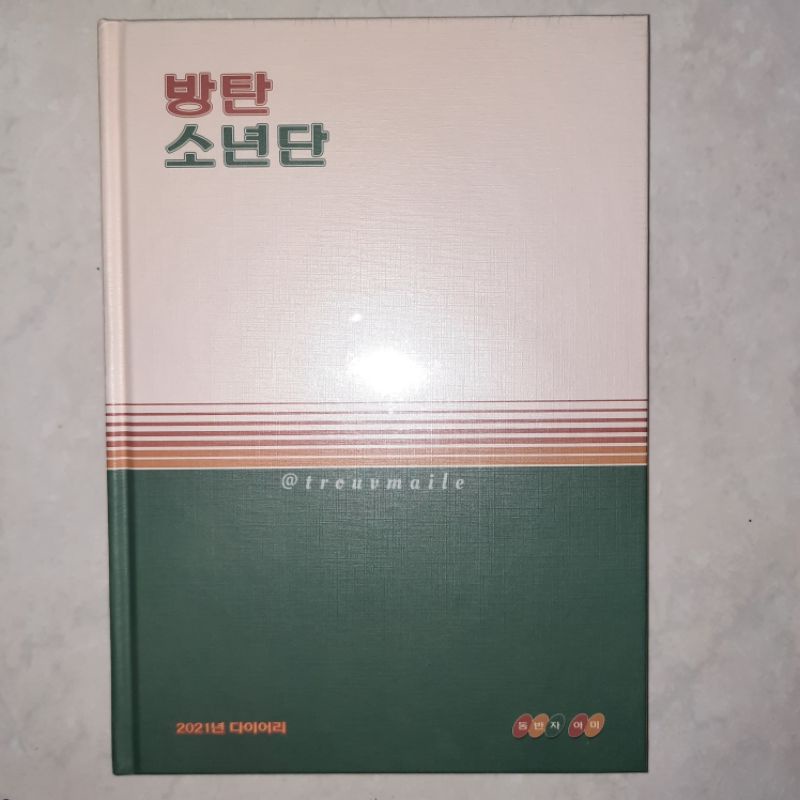 [booked] DIARY SEASON GREETING 2021 BTS