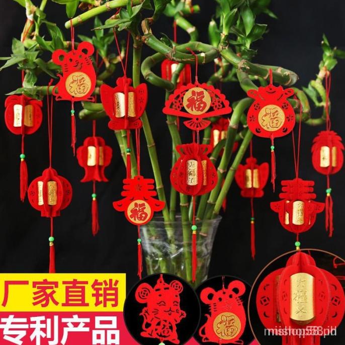 

RAYA GANTUNGAN LAMPION MERAH KECIL UNTUK DEKORASI IMLEK TAHUN BARU CIN XFHB6458E