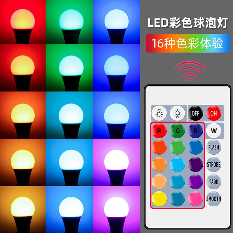 LAMPU BOHLAM  LED RGB BERUBAH WARNA REMOTE CONTROL ORIGINAL LAMPU HIAS WARNA WARNI LAMPU KAMAR TIDUR AESTHETIC TUMBLR PLAFON