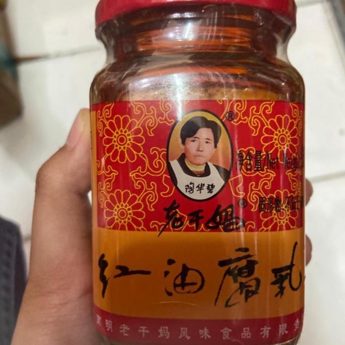 

Fermented bean curd chili oil hong you fu ru