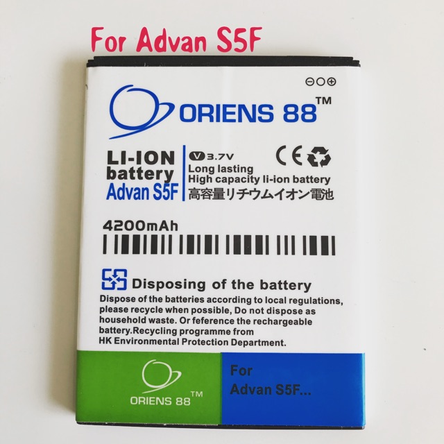 (P) Baterai batre battery Adavan S5F double power/IC ORIENS88