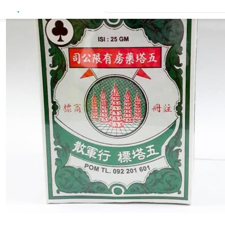 Five Pagodas ( Puyer Lima Pagoda ) Obat Mual , Diare & Masuk Angin