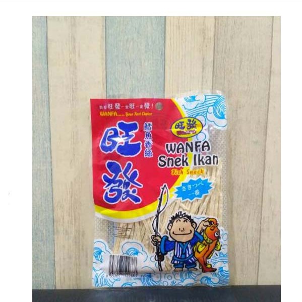 [HALAL] WANFA Snack Ikan Malaysia 12gr / Snek Ikan Fish Snack Juhi