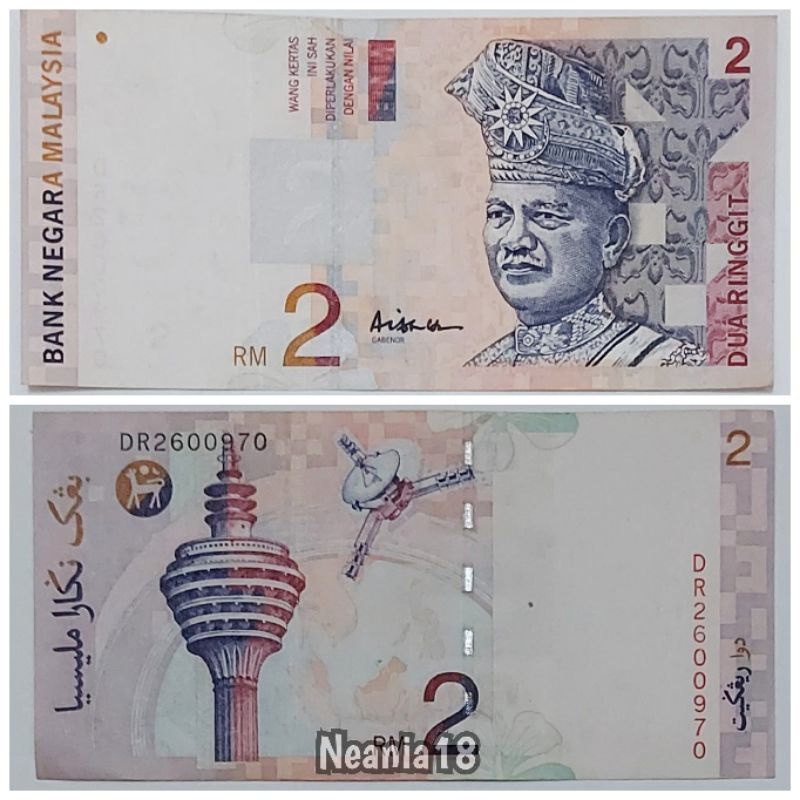 Koleksi Ringgit Malaysia Pecahan 2 Ringgit Bahan Kertas