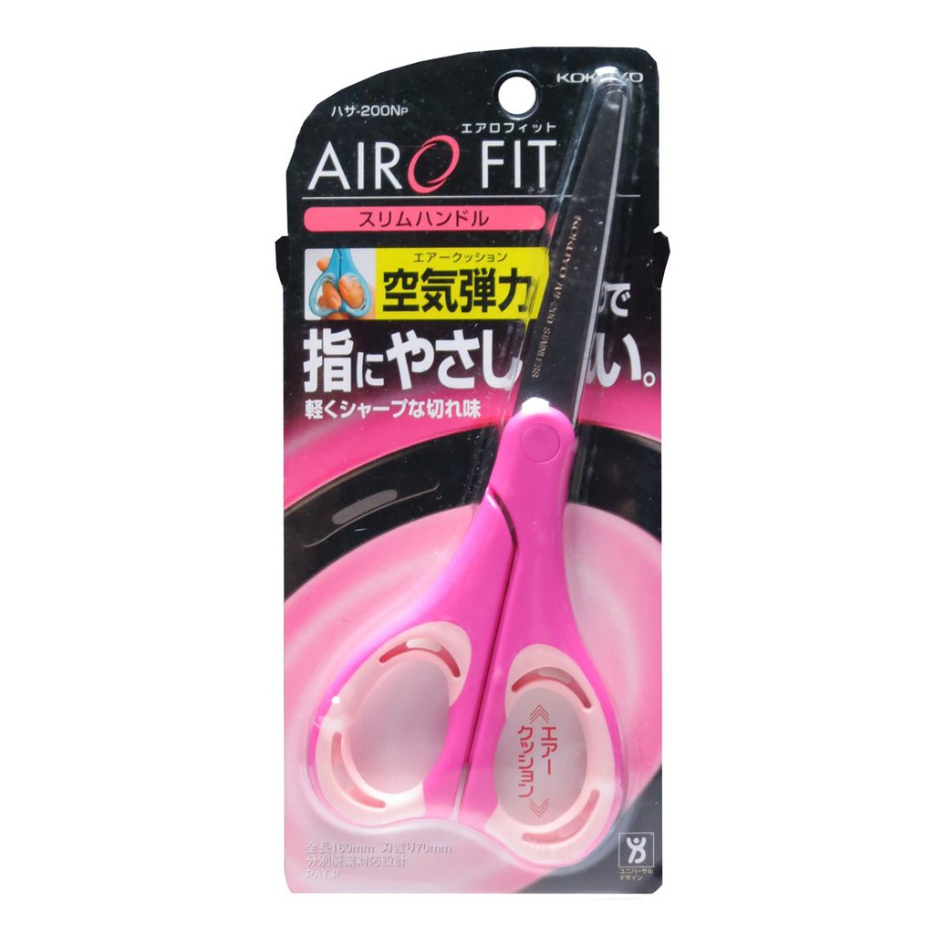 

Kokuyo Scissors Airofit Slim Handle