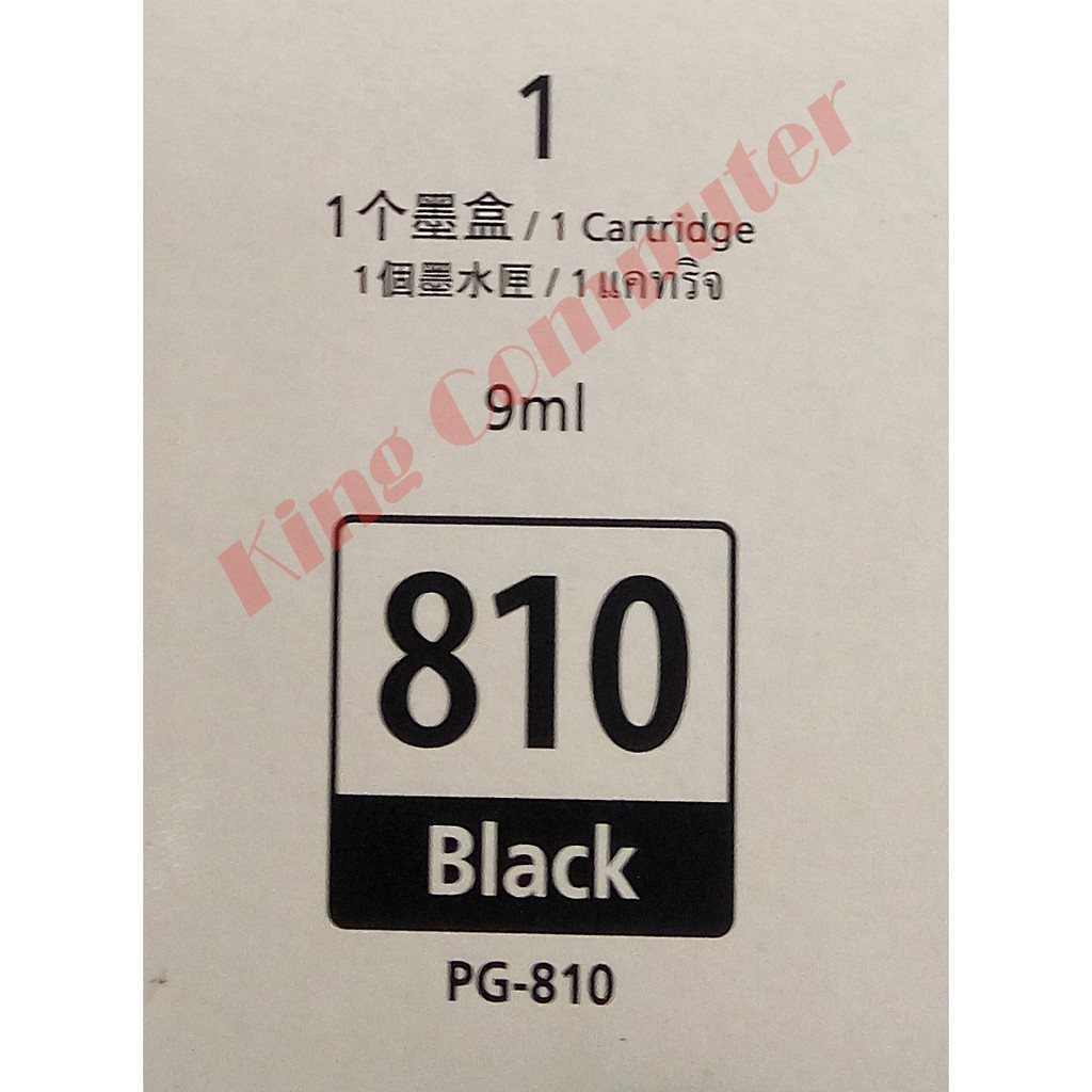 TINTA CANON PG 810 BLACK ORIGINAL