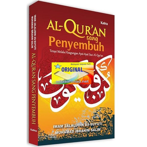 Al Quran Sang Penyembuh- Imam Jalaludin As Suyuti- Muhamad Ibrahim Salim- KEI