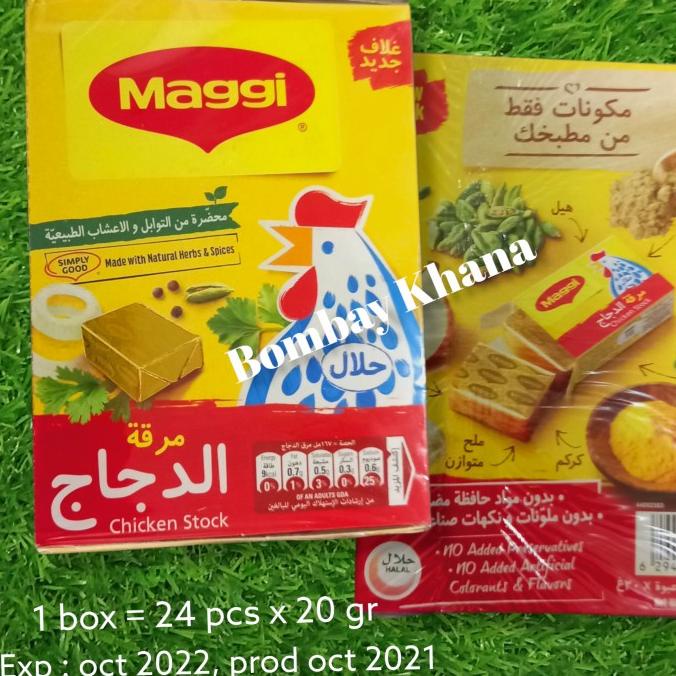 

langsung order saja] Maggi Chicken stock UAE Halal 1 box