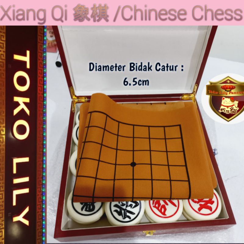 Catur Cina / Xiang Qi XXL / Elephant Chess / Chinese Chess Jumbo / Board Games Tradisional Cina