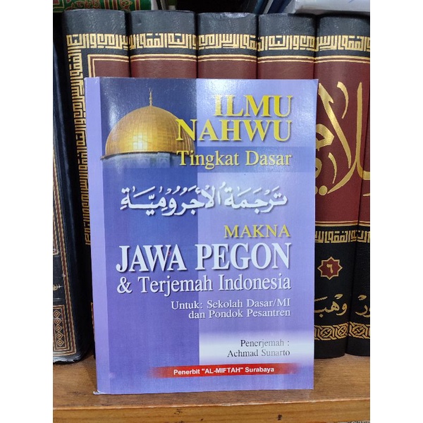 JURUMIYAH JAWA PEGON INDONESIA (JPI)