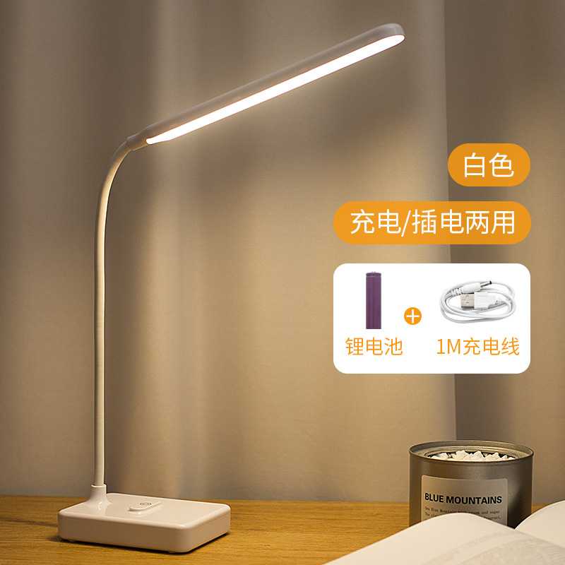 Lampu Meja Belajar Desk Lamp 30 LED Rechargeable Battery DIGAD T1901