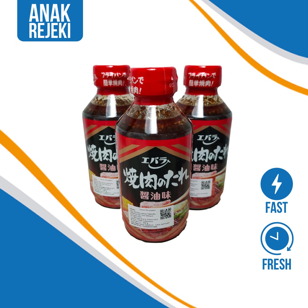 

Ebara Saus Yakiniku Sauce No Tare Shoyu 300g - Saus Bumbu BBQ Grill Japan