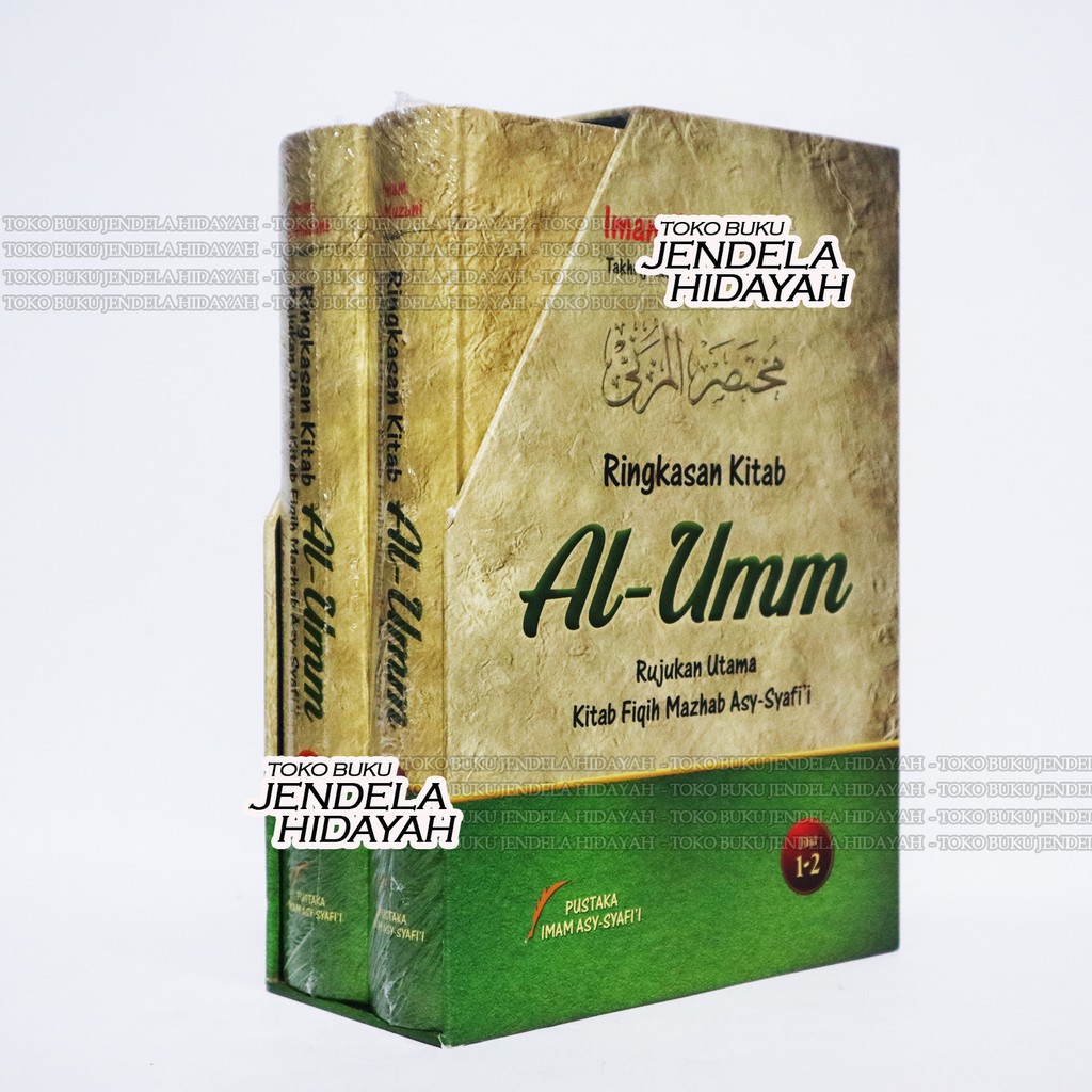 Ringkasan Kitab Al Umm Jilid 1&2 - Pustaka Imam Asy Syafii
