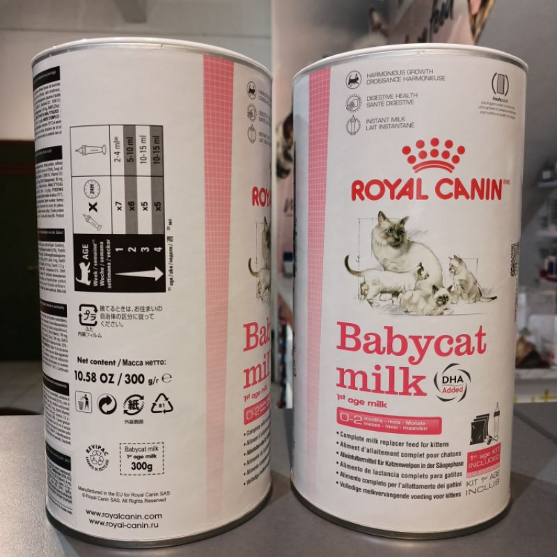 Royal Canin Baby Cat Milk 300gr / Rc Susu Anakan kucing