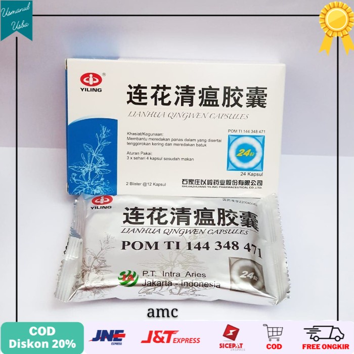 

❤COD❤ (BPOM) Lianhua Qingwen Capsules jiaonang / lian hua qingwen capsules