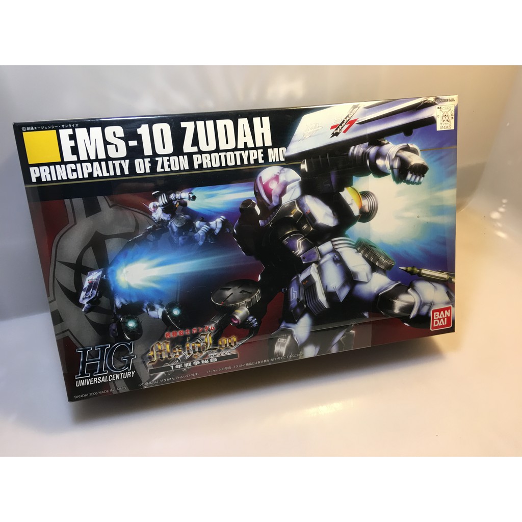 HG Zudah + HG Leopard Da Vinci