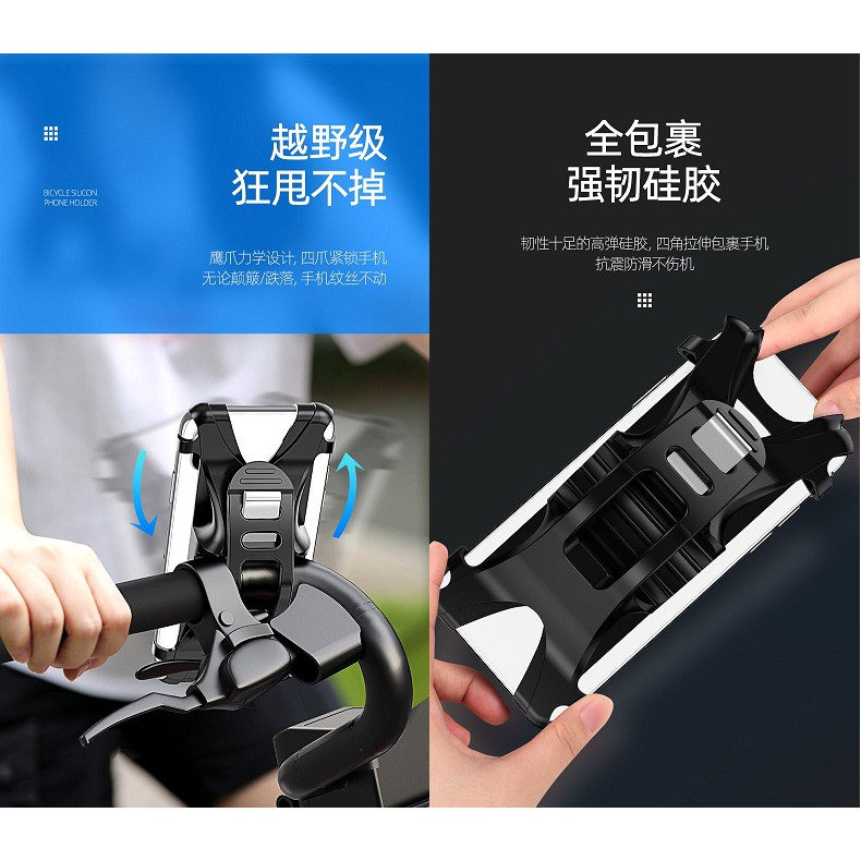 USAMS US-ZJ053 Bicycle Silicon Phone Holder