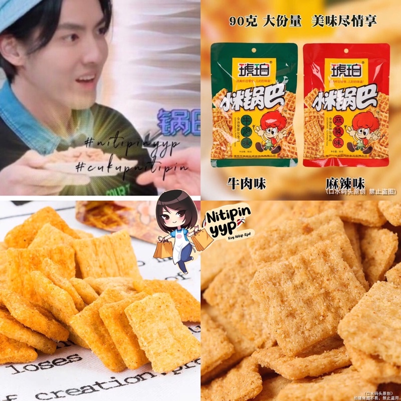 [3 RASA] Keripik XIAOMI GUOBA - Millet Rice Cracker — China Chips Must Try Wajib Coba - Bamboo Charcoal