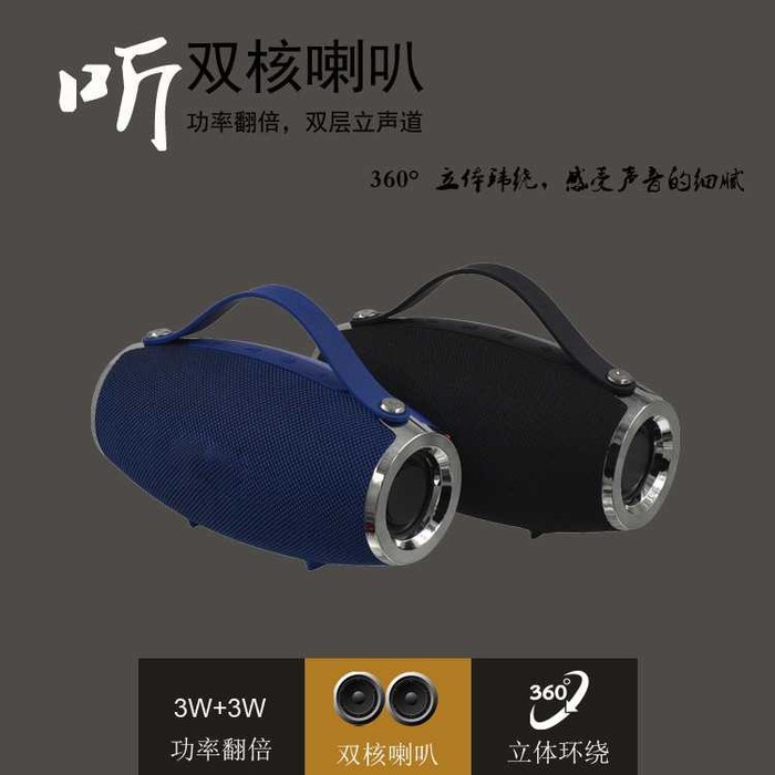 speaker bluetoth Super bass bluetooth spiker portabel usb FM radio