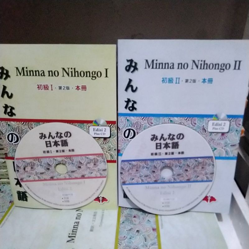 Minna no nihongo учебник. Minna no nihongo учебник. Minna no nihongo rus 1 pdf. Minna no nihongo 1. Minna no nihongo.