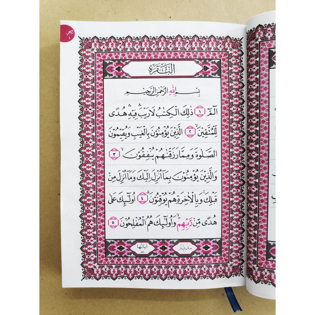 Al Qur'an Karim Samsia - Uk A5 - Hijau RK 07