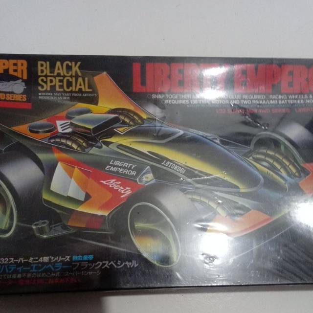 Tamiya Liberty Emperor Black special #18514