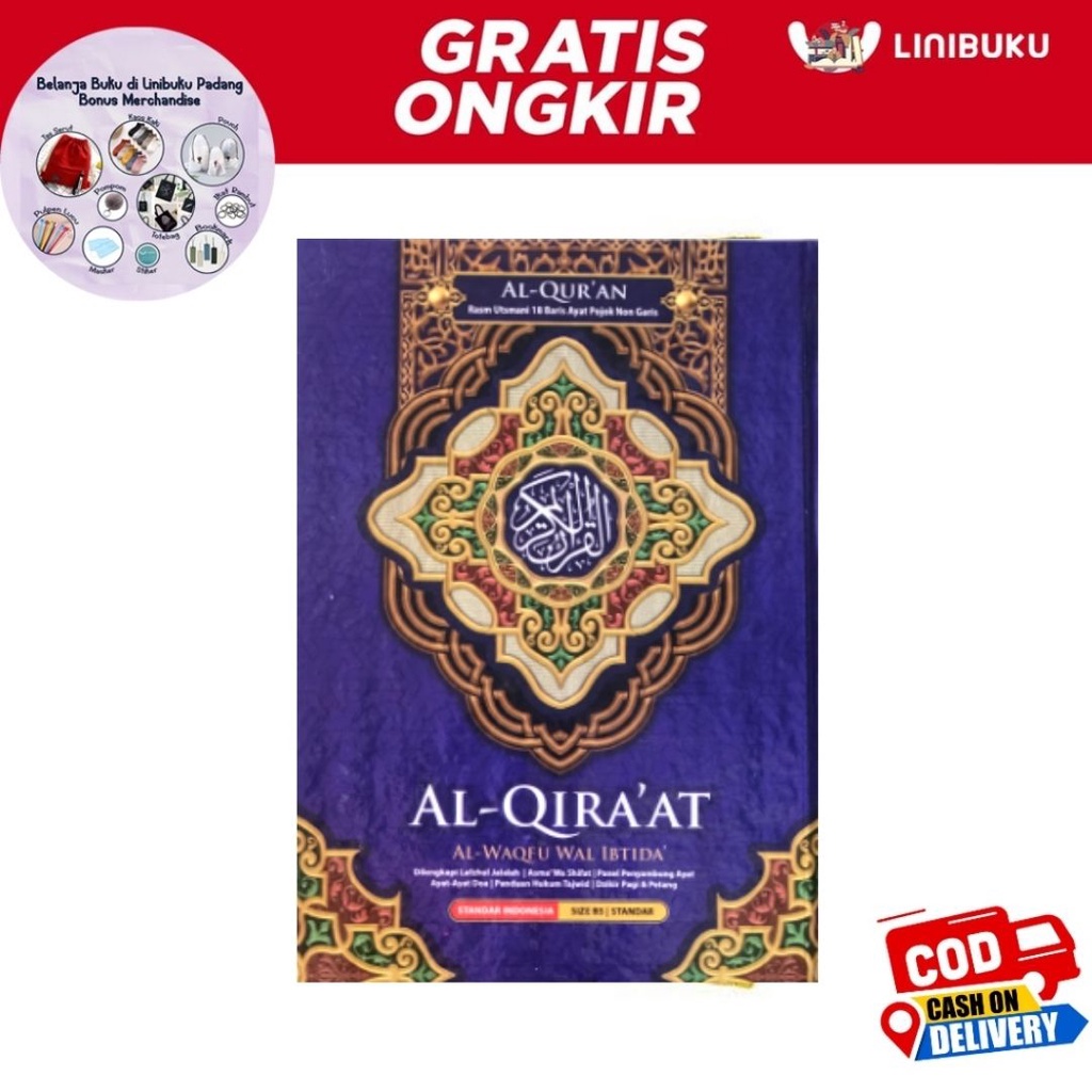 AL QURAN AL QIRA'AT NON TERJEMAHAN B5 STANDAR