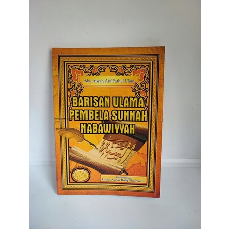 Barisan Ulama Pembela Sunnah Nabawiyah Abu Aisyah