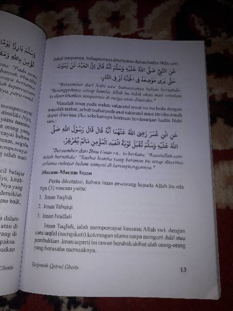 Terjemah Qotrul Ghoust
